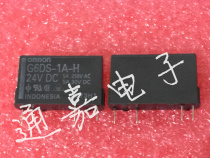 Imported original relay G6DS-1A-H 24VDC 1 brand new original G6DS-1A