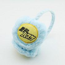 Blacks basketball anime star thickened plus velvet to keep warm earmuffs