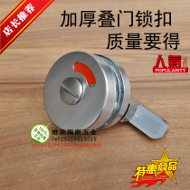 Special price public toilet toilet partition 5 gold accessories separator laminated door lock buckle door to indicate partition lock