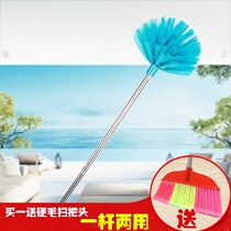3 5-meter ultra-long ceiling brush extended stainless steel handle roof cleaning ball brush extended roof dust removal broom