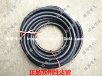 Suzhou Shenda License 55 58 550 580 high pressure cleaning machine steel wire pipe outlet pipe