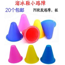 Childrens roller skate skates accessories skate Skates roller skates vitality board skateboard pattern practice barricade cups