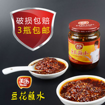 3 bottles of Sichuan specialty Fushun Meile bean flower dip in water spicy noodles cold dish seasoning chili sauce chili sauce