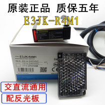 Brand new original E2E-X1C1 E3JK-R4M1 photoelectric switch E3JK-DS30M1 DS30M2 R4M2