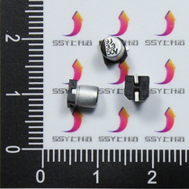 Patch aluminium electrolytic capacitor 50V 3 3UF volume (4 * 5MM) full