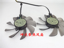 New ASUS GTX460 HD6790 graphics card fan T129215SU 4-pin interface 12V 0 50A