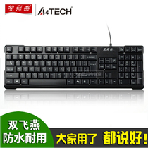 Shuangfeiyan KR-6A wired Gaming Keyboard USB interface waterproof desktop laptop home office PS2