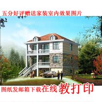 Three Floors Villa Effect map Construction drawings New rural self-built house Residential CAD Design Thu 11X12p