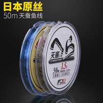 Tianfeng 50m fishing line Main line sub-line Fishing gear Fishing supplies Nylon line Fishing line Competitive fishing