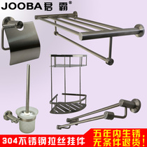 JOOBA Jun SUS304 stainless steel towel rack towel rack set corner rack toilet brush bathroom pendant