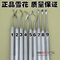 Oral Dental Material Handmade Dentistry Dentistry Dentistry Tool 1-9 to remove Dental Calculus Dentistry Oral Care