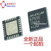New original MAX8765ETI T 8765E QFN28 MAXIM can be taken directly.