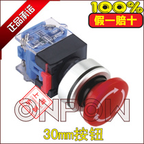 Zhejiang Redwa button 30mm emergency stop button LAS0-K30-11TS emergency stop switch push