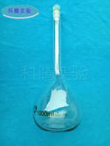 White volumetric flask brown volumetric flask 10ml 25ml 50ml 100ml 250ml 1000ml