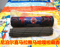 Nepal pure natural welcome Mahabaha Tibetan incense traditional Tibetan medicine taste pure handmade supergood taste