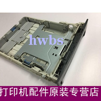 Applicable to original HP401 425 carton HPM400 HP M425 HP401dn lower carton
