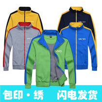 Autumn and winter clothes overalls customized VIVO Samsung Huawei Xiaomi Telecom Unicom mobile workwear custom printed logo