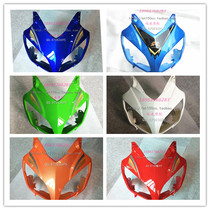 Horizon motorcycle shell accessories Hood treasure carving Xunlong Ai Junda innovation Guowei and other Zong Shen Lifan brand