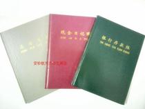Cash Journal General Ledger Bank Deposit Account Book Book 16K Book