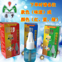 Yuan Dream Electric Hot Mosquito Infant Health and Safety Care for Infant and Child Pregnant Five Boxes