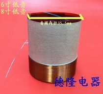Bass horn coil horn accessories 35 5mm card must pass KSV material two-layer line bass voice coil 8 ohm