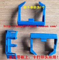 Get AR410 AR410 AR400 AR400 DS910 DS980 DS940 DS940 DS900 ribbon buckle ribbon clip