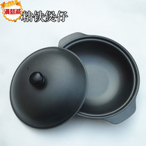 Korean non-stick steel pot Japanese pot dry pot non-stick iron pot non-stick iron pot pig iron pot iron pot induction cooker