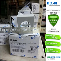 ETN Eaton Muller Admiralty Muller Rail Mounting Button Adapter M22-IVS Spot