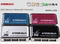  Love news I-1003 4-mouth HUB USB hub splitter can take 500G mobile hard drive