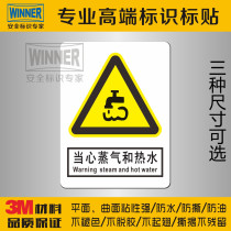 3M safety marking equipment operation careful scald warning sign sticker beware of steam and hot water warning label