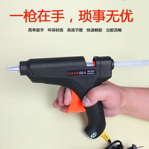 Handmade large small temperature adjustment hot melt glue gun mini glass glue gun tape hot soluble glue stick 20W-100W