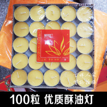 Butter lamp Buddha lamp 100 grain Dalent Bodhi lamp 4 hours butter lamp aluminum shell 100 grain butter lamp