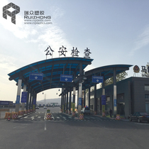 Engineering example PC endurance plate solid board Shanghai-Nanjing section high-speed inspection station
