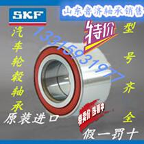 Imported domestic automobile wheel bearing model DAC27530043 inner diameter 27 * outer diameter 53 * thickness 43mm