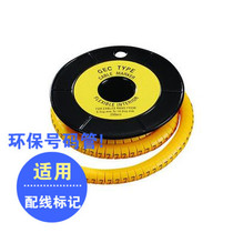 Manufacturers Environmental Protection Number Pipe 0 5 square-6 square EC-0 label line tube Wiring Card 1000PCS