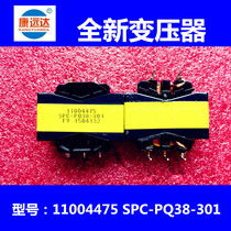 New Transformer 11004475 SPC-PQ38-301
