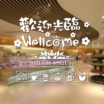 Water moon mirror flower opening hours stickers Wall stickers Welcome to the shop Glass door stickers Drink label stickers