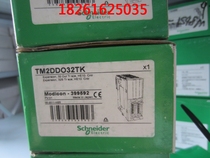Programmable controller Schneider PLC expansion module TM2DDO32TK transistor 32 output