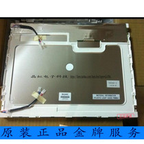 Sharp 15 inch Full View four lights bright LQ150X1LW71N LQ150X1LW72 warranty one year