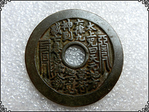 Antique handicrafts bronze ware (2924 mountain ghost Taishang Laojun) paving old road appreciation collection