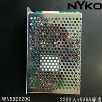 Cable TV switching power supply 220 into 5v6a-5v6a optical transmitter optical receiver