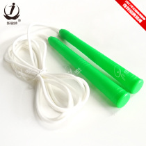  Taicang Xinjian brand fitness comprehensive practice skipping rope 2 4 meters individual pattern white rubber rope competition competitive rope