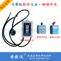 Anjetta horse climbing car chassis leaf spring nut Bolt screw disassembly machine reverse switch