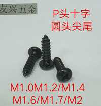  Cross round head P head self-tapping screw Pointed tail self-tapping screw M1 m1 2 m1 4 m1 6 m1 7 m2 Hardened