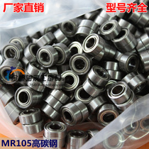 High carbon steel deep groove ball micro small thin wall bearing MR105ZZ MR105-2Z size 5*10 * 4mm clearance price