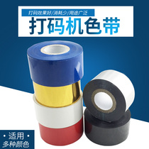 DY8 printer ribbon Compatible with HP241B thermal transfer ribbon HP30 printing ribbon Label date printing tape