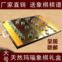 Clearance special price Fuxin natural agate Chinese chess folding board business large father father set gift box