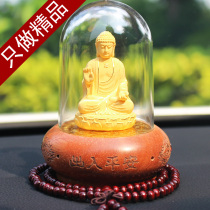 Velvet sand gold car ornaments creative interior decorations car supplies creative decorations ornaments wooden bottom Tilato Buddha