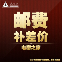 One yuan postal fee special link to shoot a few pieces to make up a few yuan single shot not delivered Oh 717337