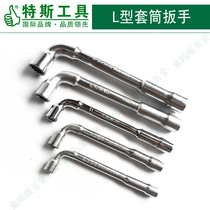 Tess tool L-type socket wrench 7-shaped pipe type double-head elbow perforation wrench outer six socket wrench